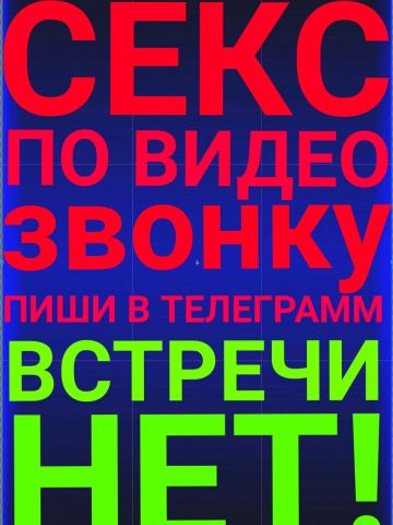 Проститутка Надежда Проститутка Надежда